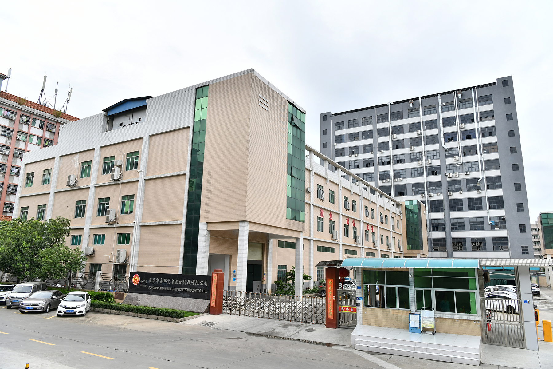 JHY company facility building exterior